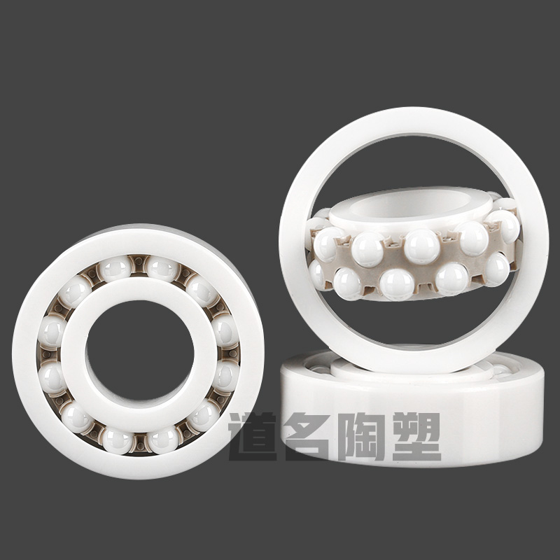 調(diào)心球陶瓷軸承