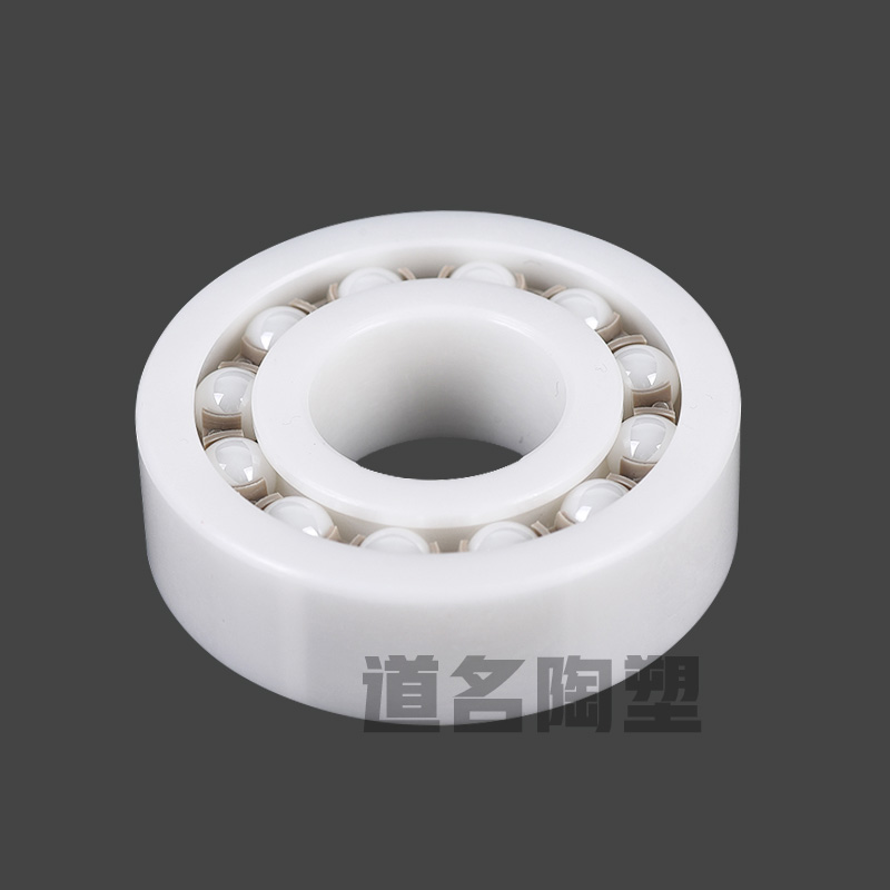 調(diào)心球陶瓷軸承